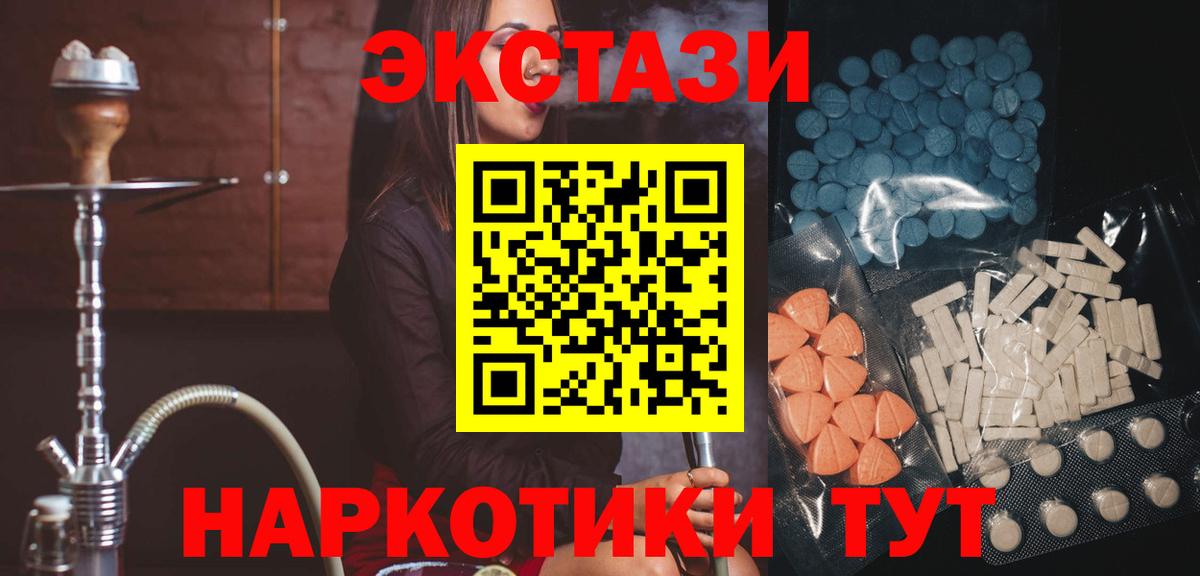 Ecstasy Philipp Plein Медногорск
