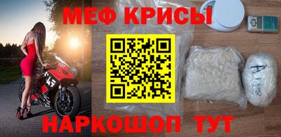 стафф Гусиноозёрск