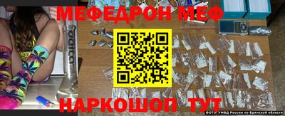 стафф Гусиноозёрск