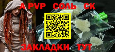 стафф Гусиноозёрск