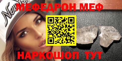 наркотики Гусь-Хрустальный