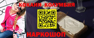 стафф Гусиноозёрск