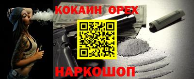 бошки Гусев