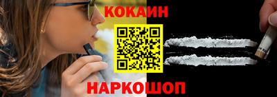 стафф Гусиноозёрск