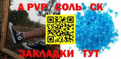 стафф Гусиноозёрск