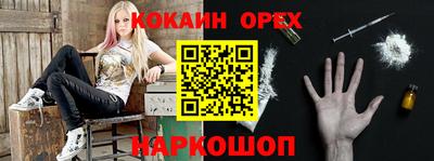 бошки Гусев