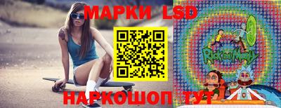 стафф Гусиноозёрск
