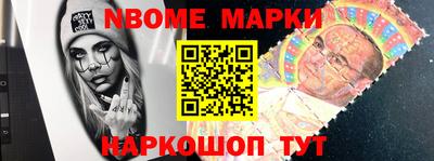стафф Гусиноозёрск