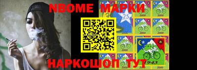 бошки Гусев