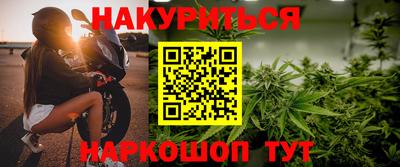 наркотики Гусь-Хрустальный
