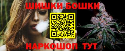 бошки Гусев