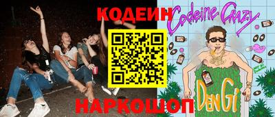 стафф Гусиноозёрск