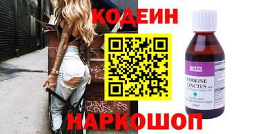 стафф Гусиноозёрск