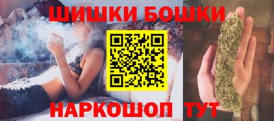 стафф Гусиноозёрск