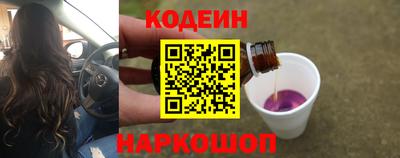 стафф Гусиноозёрск