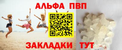 стафф Гусиноозёрск