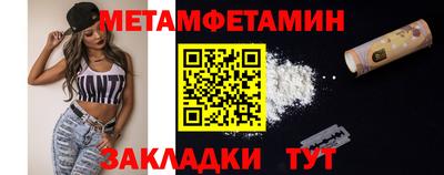 наркотики Гусь-Хрустальный
