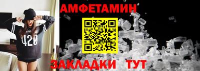 стафф Гусиноозёрск