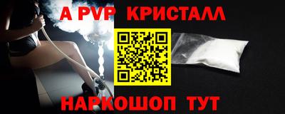 стафф Гусиноозёрск