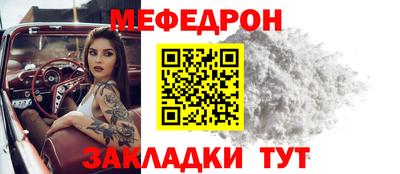 прущие грибы Уссурийск