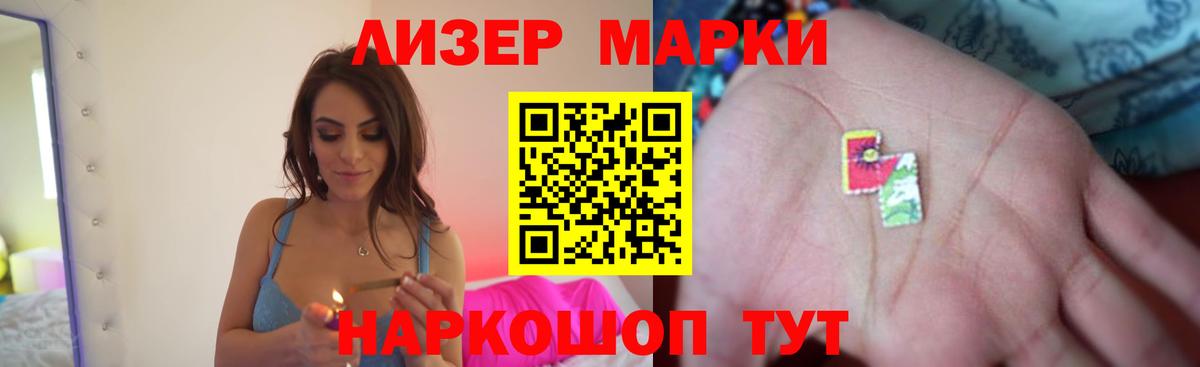 Лсд 25 экстази ecstasy Медногорск