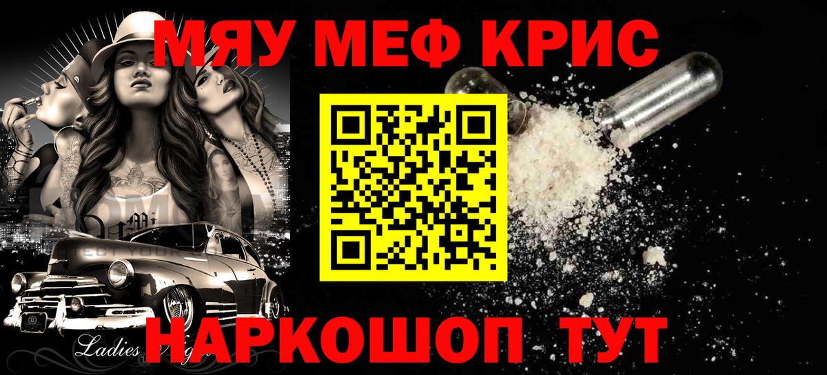 МЕФ  Медногорск