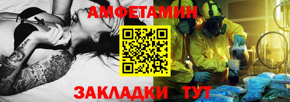 Метамфетамин Methamphetamine  Метамфетамин  Метамфетамин Methamphetamine  Медногорск  Вход с VPN 