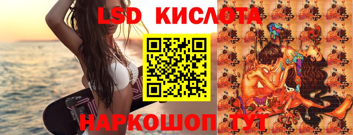 Марки NBOMe  Марки 25I-NBOMe 1500мкг  Вход с VPN  Марки 25I-NBOMe 1500мкг  Медногорск 