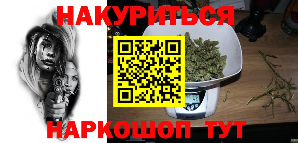 Конопля ГИДРОПОН  Каннабис индика  Каннабис MAZAR  Медногорск  Вход с VPN 